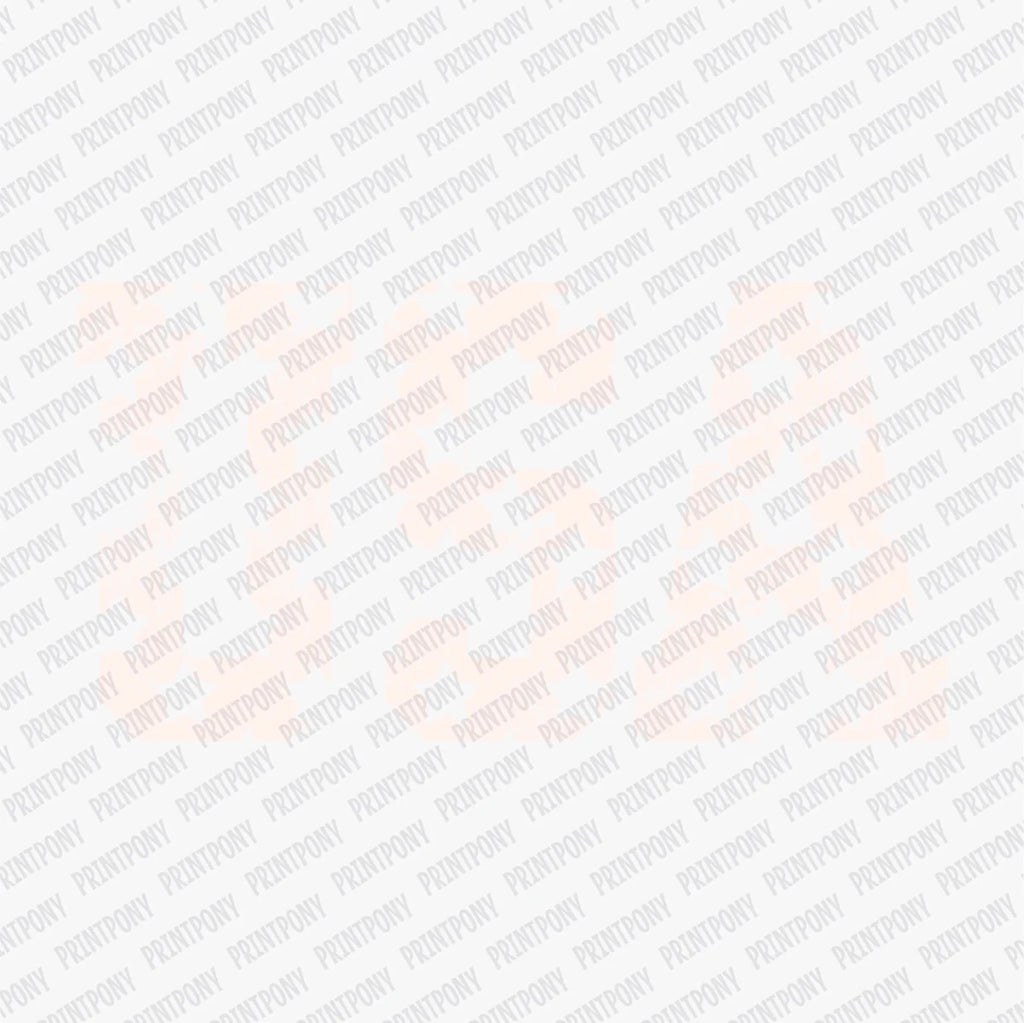 USA Stars Patriotic DTF Transfer Cream - PrintPony